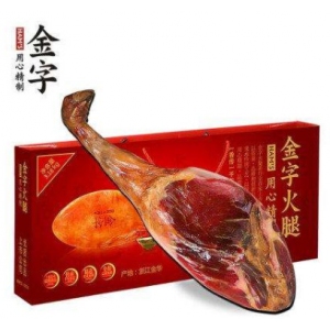 金字火腿