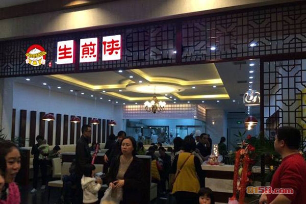 【生煎侠加盟】加盟生煎侠，赚钱做土豪！