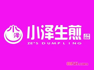 小泽生煎投资多少钱？投资15.97万元即可抢占市场先机！