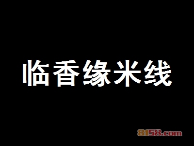 临香缘米线加盟流程有哪些？流程清单为您创业指明方向！