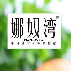 娜奴湾冰淇淋品牌logo