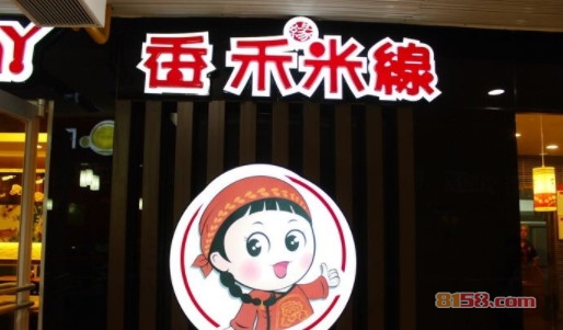 香禾米线加盟