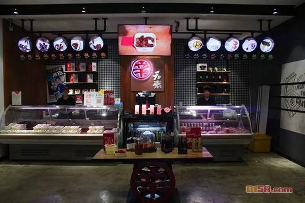 辛元素鸭货加盟
