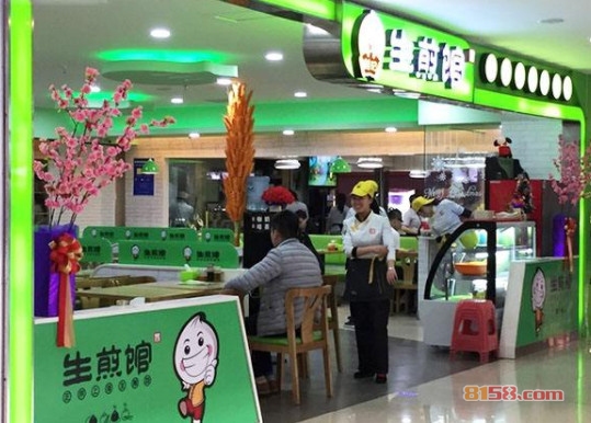 鹤记生煎馆加盟1
