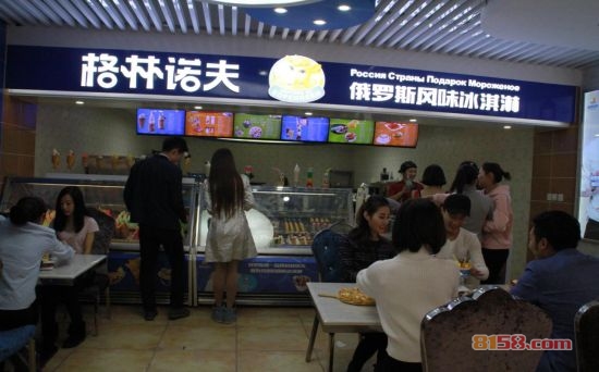 格林诺夫冰淇淋加盟