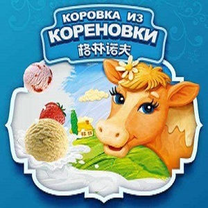 格林诺夫冰淇淋品牌logo