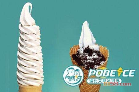 波比艾斯冰淇淋加盟1