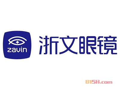 浙文眼镜加盟条件是什么？100㎡店铺+25.67万元即可成功加盟！