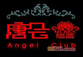 唐会酒吧加盟程序有哪些?具体加盟流程让您加盟轻松无忧!