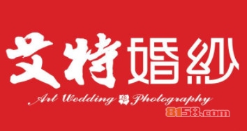 加盟艾特婚纱利润空间大不大？