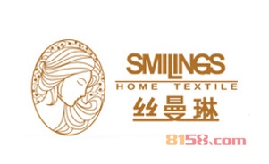 加盟一个丝曼琳家纺需要多少钱？