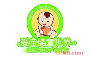 【爱宝母婴店加盟】开店加盟爱宝母婴店，回报丰厚！