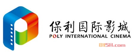 了解保利国际影城加盟注意事项，让您创业更安心！