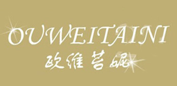 欧维苔妮女装加盟