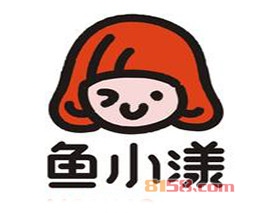 【鱼小漾加盟】开店加盟鱼小漾，利润丰厚赚大钱！