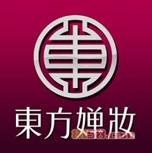 怎样才能加盟东方婵妆？看东方婵妆加盟步骤！