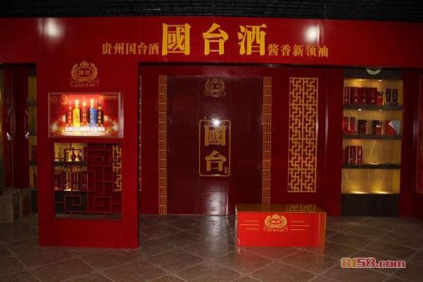 国台酒1