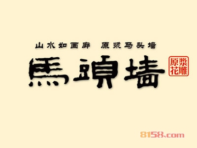 加盟一家马头墙黄酒加盟店，哪里才是黄金店址呢？