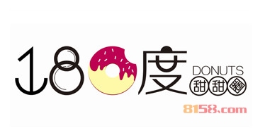 180度甜甜圈加盟