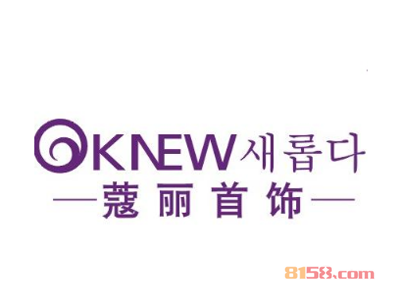 蔻丽首饰加盟