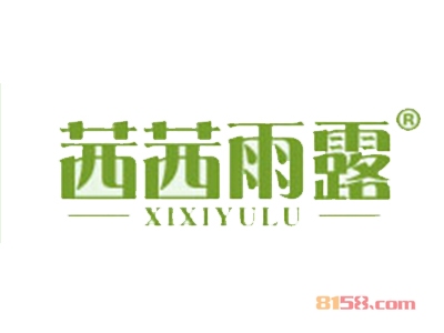 加盟茜茜雨露利润高吗？