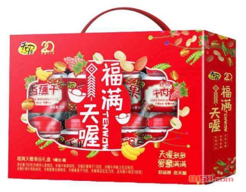 天喔食品