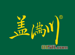 如何加盟盖满川麻辣涮串_看盖满川麻辣涮串加盟流程！