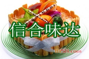【信合味达加盟】加盟信合味达，你就是老板！