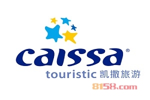 投资凯撒旅游要多少费用？