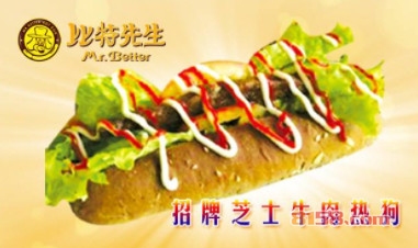 比特先生热狗加盟，一年赚取21.38万元，羡煞旁人！