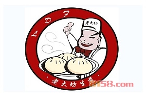 【老大坊生煎加盟】加盟老大坊生煎轻松致富！