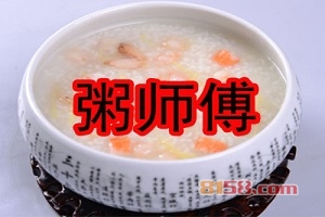 粥师傅代理能不能赚钱？年利润丰厚征服你！