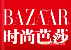 时尚芭莎婚纱摄影代理,利润惊人,一年盈利丰厚!
