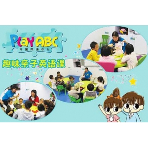 PlayABC少儿英语
