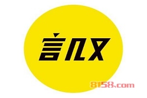 言几又书店加盟需要注意的要点有哪些?