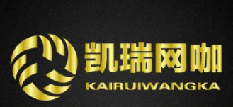 凯瑞网咖需要多少钱可以加盟？