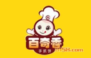 开百奇香手抓饼加盟店要投资多少钱？多久能够回本？