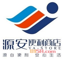 了解源安便利店加盟注意事项，让您创业更安心！