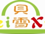 贝雪品牌logo