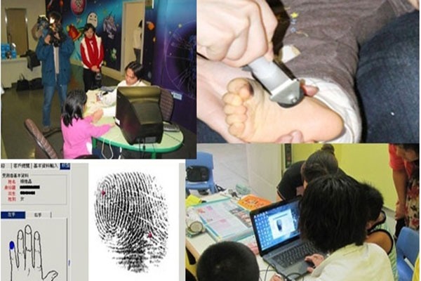 皮纹检测台灣MIT