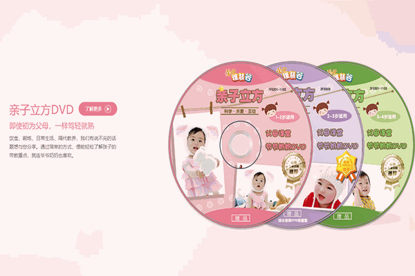 上海交大昂立稚慧谷