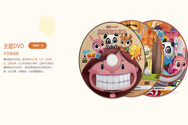 上海交大昂立稚慧谷