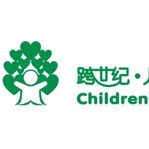 跨世纪儿童之家品牌logo