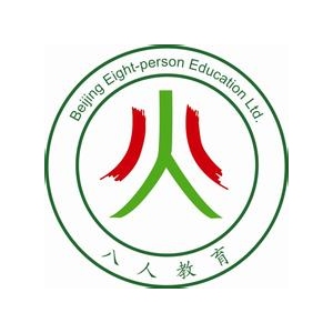 八人教育