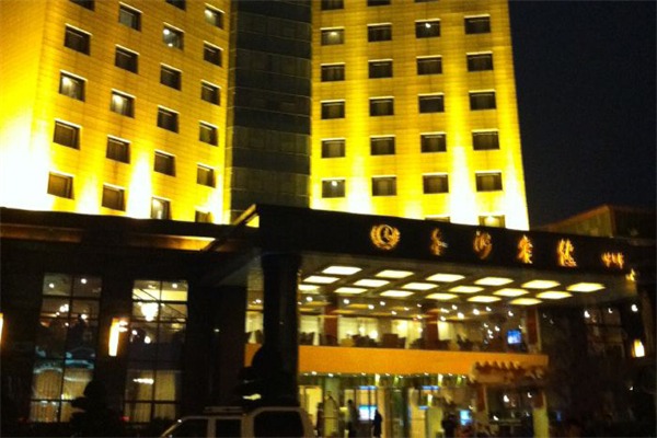 金河宾馆