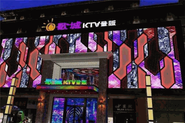 上海歌城ktv图片