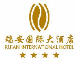 瑞安国际大酒店