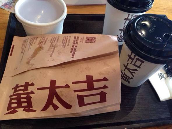 黄太吉煎饼外卖电话