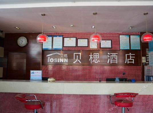 创意铸就连锁酒店品牌