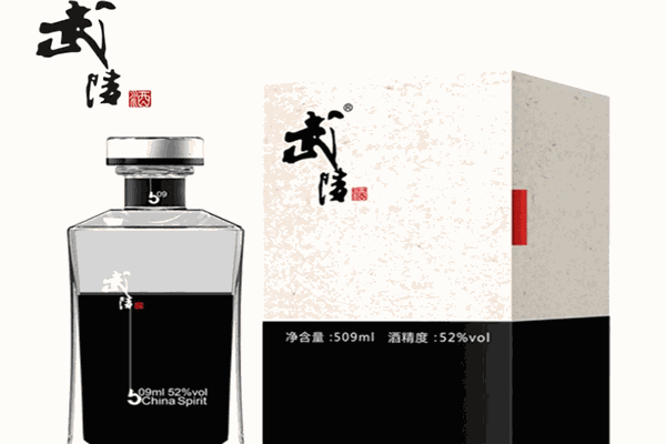 武陵酒